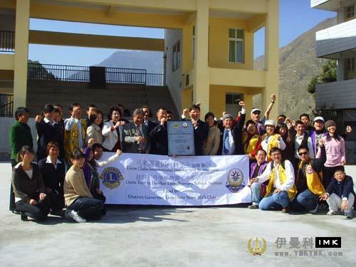 Lions club of Malaysia visited Danbao Excellence Lion Primary School in Wenxian county, Gansu Province news 图4张